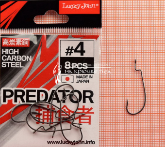 Крючки Офсетный Lucky John Predator 345, #4 ⏩ Профессиональные консультации. ✈️ Оперативная доставка в любой регион. ✔️ Низкие цены. ➡️ Вы останетесь довольны! ✌️ Заказать:☎️ +375 29 662 27 73
