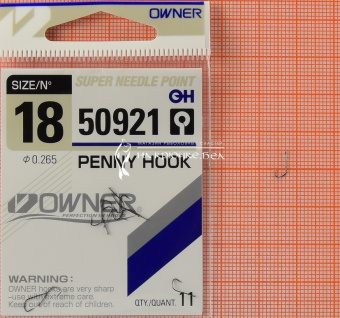 Крючки Owner 50921 (Penny Hook), #18, На плотву, леща ⏩ Профессиональные консультации. ✈️ Оперативная доставка в любой регион. ✔️ Низкие цены. ➡️ Вы останетесь довольны! ✌️ Заказать:☎️ +375 29 662 27 73
