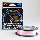 Шнур 4-х жильный X-BRAID Upgrade X4, Серо-розовый, GSXUP4150-12 ⏩ Профессиональные консультации. ✈️ Оперативная доставка в любой регион. ✔️ Низкие цены. ➡️ Вы останетесь довольны! ✌️ Заказать:☎️ +375 29 662 27 73