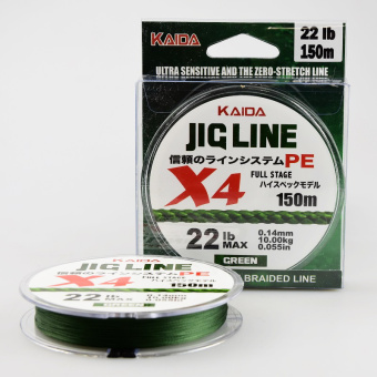 Шнур 4-х жильный KAIDA Jig Line PE 4X, Green, PE42-14 ⏩ Профессиональные консультации. ✈️ Оперативная доставка в любой регион. ✔️ Низкие цены. ➡️ Вы останетесь довольны! ✌️ Заказать:☎️ +375 29 662 27 73