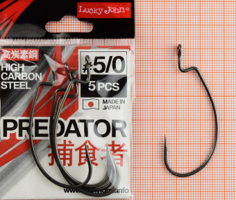 Крючки Офсетный Lucky John Predator 350, #5/0 ⏩ Профессиональные консультации. ✈️ Оперативная доставка в любой регион. ✔️ Низкие цены. ➡️ Вы останетесь довольны! ✌️ Заказать:☎️ +375 29 662 27 73
