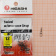 HIGASHI Swivel with Insurance Snap, #12, 6кг, уп 10шт. ⏩ Профессиональные консультации. ✈️ Оперативная доставка в любой регион. ✔️ Низкие цены. ➡️ Вы останетесь довольны! ✌️ Заказать:☎️ +375 29 662 27 73