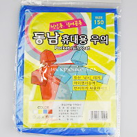 Плащ дождевик KS008, 100% Waterproof, Б/р ⏩ Профессиональные консультации. ✈️ Оперативная доставка в любой регион. ✔️ Низкие цены. ➡️ Вы останетесь довольны! ✌️ Заказать:☎️ +375 29 662 27 73