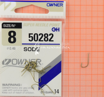 Крючки Owner 50282 (Sode), #8, На плотву, леща ⏩ Профессиональные консультации. ✈️ Оперативная доставка в любой регион. ✔️ Низкие цены. ➡️ Вы останетесь довольны! ✌️ Заказать:☎️ +375 29 662 27 73
