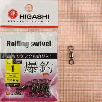 HIGASHI Rolling Swivel, #1, 47кг, уп 6шт. ⏩ Профессиональные консультации. ✈️ Оперативная доставка в любой регион. ✔️ Низкие цены. ➡️ Вы останетесь довольны! ✌️ Заказать:☎️ +375 29 662 27 73