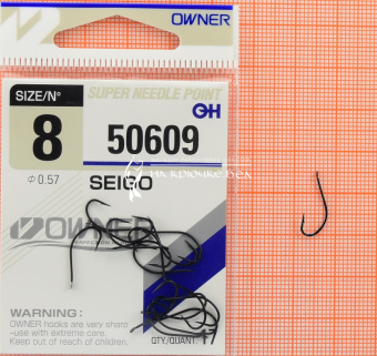 Крючки Owner 50609 (Seigo), #8, Для фидера ⏩ Профессиональные консультации. ✈️ Оперативная доставка в любой регион. ✔️ Низкие цены. ➡️ Вы останетесь довольны! ✌️ Заказать:☎️ +375 29 662 27 73
