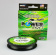 Шнур 4-х жильный POWER PRO WX4G-275, Moss Green, PP275MGR019 ⏩ Профессиональные консультации. ✈️ Оперативная доставка в любой регион. ✔️ Низкие цены. ➡️ Вы останетесь довольны! ✌️ Заказать:☎️ +375 29 662 27 73