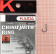 Крючки Kaida BA04 (Chinu), #2, Для фидера ⏩ Профессиональные консультации. ✈️ Оперативная доставка в любой регион. ✔️ Низкие цены. ➡️ Вы останетесь довольны! ✌️ Заказать:☎️ +375 29 662 27 73

