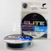 Плетеный шнур SALMO Elite X4 PE, 0.17мм, 1.0, 125м. ⏩ Профессиональные консультации. ✈️ Оперативная доставка в любой регион. ☎️ +375 29 662 27 73
