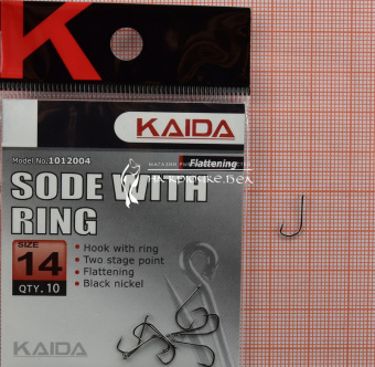 Крючки Kaida BA01 (Sode), #14, На леща, плотву ⏩ Профессиональные консультации. ✈️ Оперативная доставка в любой регион. ✔️ Низкие цены. ➡️ Вы останетесь довольны! ✌️ Заказать:☎️ +375 29 662 27 73
