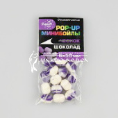 Минибойлы плавающие Dolphin, POP-UP, 6*10, Чеснок-Шоколад ⏩ Профессиональные консультации. ✈️ Оперативная доставка в любой регион. ✔️ Низкие цены. ➡️ Вы останетесь довольны! ✌️ Заказать:☎️ +375 29 662 27 73