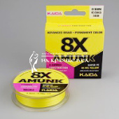 Шнур 8-ми жильный KAIDA Amunk 8X Super PE, HI-VIS Yellow, X891-16 ⏩ Профессиональные консультации. ✈️ Оперативная доставка в любой регион. ✔️ Низкие цены. ➡️ Вы останетесь довольны! ✌️ Заказать:☎️ +375 29 662 27 73
