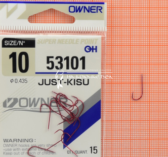 Крючки Owner 53101 (Just-Kisu), #10, На плотву, леща ⏩ Профессиональные консультации. ✈️ Оперативная доставка в любой регион. ✔️ Низкие цены. ➡️ Вы останетесь довольны! ✌️ Заказать:☎️ +375 29 662 27 73
