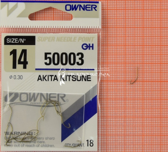 Крючки Owner 50003 (Akita Gitsune), #14, На плотву леща ⏩ Профессиональные консультации. ✈️ Оперативная доставка в любой регион. ✔️ Низкие цены. ➡️ Вы останетесь довольны! ✌️ Заказать:☎️ +375 29 662 27 73
