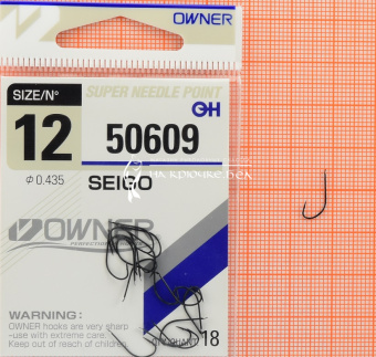Крючки Owner 50609 (Seigo), #12, Для фидера ⏩ Профессиональные консультации. ✈️ Оперативная доставка в любой регион. ✔️ Низкие цены. ➡️ Вы останетесь довольны! ✌️ Заказать:☎️ +375 29 662 27 73
