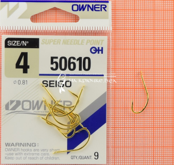 Крючки Owner 50610 (Seigo), #4, Для фидера ⏩ Профессиональные консультации. ✈️ Оперативная доставка в любой регион. ✔️ Низкие цены. ➡️ Вы останетесь довольны! ✌️ Заказать:☎️ +375 29 662 27 73
