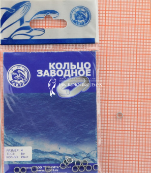 Заводное кольцо Три Кита, Круглое, 4, Стальной ⏩ Профессиональные консультации. ✈️ Оперативная доставка в любой регион. ✔️ Низкие цены. ➡️ Вы останетесь довольны! ✌️ Заказать:☎️ +375 29 662 27 73