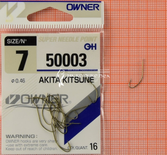 Крючки Owner 50003 (Akita Gitsune), #7, На плотву леща ⏩ Профессиональные консультации. ✈️ Оперативная доставка в любой регион. ✔️ Низкие цены. ➡️ Вы останетесь довольны! ✌️ Заказать:☎️ +375 29 662 27 73
