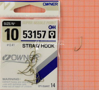 Крючки Owner 53157 (Straw Hook), #10, На плотву, леща ⏩ Профессиональные консультации. ✈️ Оперативная доставка в любой регион. ✔️ Низкие цены. ➡️ Вы останетесь довольны! ✌️ Заказать:☎️ +375 29 662 27 73
