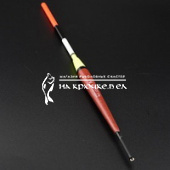 Поплавок EXPERT 201-70 (Classical Method), 2.0г ⏩ Профессиональная команда. ✈️ Оперативная доставка в любой регион. ☎️ +375 29 662 27 73