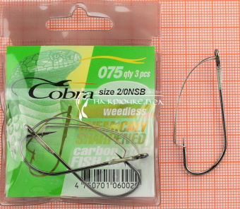 Крючки Cobra Weedless 075NSB-2/0. ⏩ Профессиональные консультации. ✈️ Оперативная доставка в любой регион. ☎️ +375 29 662 27 73
