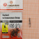 HIGASHI Swivel with Insurance Snap, #6, 15кг, уп 7шт. ⏩ Профессиональные консультации. ✈️ Оперативная доставка в любой регион. ✔️ Низкие цены. ➡️ Вы останетесь довольны! ✌️ Заказать:☎️ +375 29 662 27 73