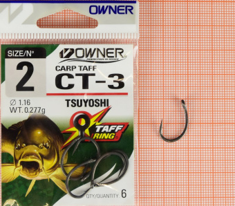 Крючки Owner CT-3 (Carp Taff), #2, На карпа ⏩ Профессиональные консультации. ✈️ Оперативная доставка в любой регион. ✔️ Низкие цены. ➡️ Вы останетесь довольны! ✌️ Заказать:☎️ +375 29 662 27 73
