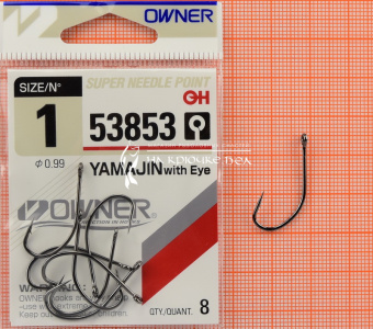 Крючки Owner 53853 (Yamajin with eye), #1, Для фидера ⏩ Профессиональные консультации. ✈️ Оперативная доставка в любой регион. ✔️ Низкие цены. ➡️ Вы останетесь довольны! ✌️ Заказать:☎️ +375 29 662 27 73
