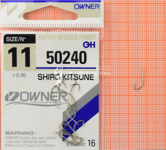 Крючки Owner 50240 (Shiro Kitsune), #11, На плотву, леща ⏩ Профессиональные консультации. ✈️ Оперативная доставка в любой регион. ✔️ Низкие цены. ➡️ Вы останетесь довольны! ✌️ Заказать:☎️ +375 29 662 27 73
