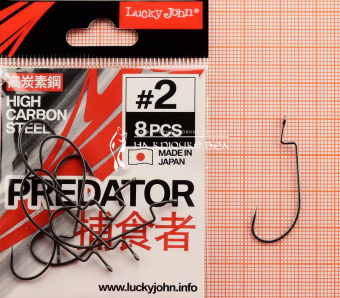 Крючки Lucky John Predator 345. ⏩ Профессиональные консультации. ✈️ Оперативная доставка в любой регион. ☎️ +375 29 662 27 73
