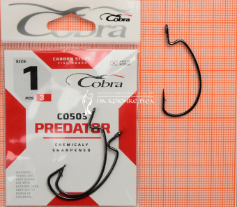 Крючки Cobra L-Worm CO503 CO503-001. ⏩ Профессиональные консультации. ✈️ Оперативная доставка в любой регион. ☎️ +375 29 662 27 73
