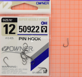Крючки Owner 50922 (Pin Hook), #12, На плотву, леща ⏩ Профессиональные консультации. ✈️ Оперативная доставка в любой регион. ✔️ Низкие цены. ➡️ Вы останетесь довольны! ✌️ Заказать:☎️ +375 29 662 27 73
